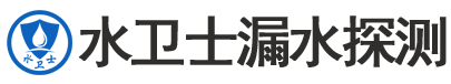 浉河区暗管漏水检测